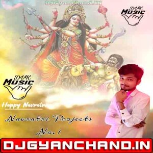 Lalaki Chunariya Odh Ke Navratri Dj Song Remix - Dj DvK Badshahpur